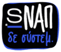 Epic Fail Wtf GIF by snappi