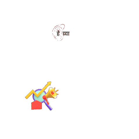 Campaign Hindi Sticker by Haiyya