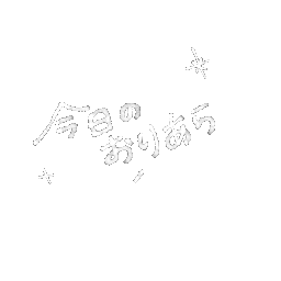 Friend Sticker
