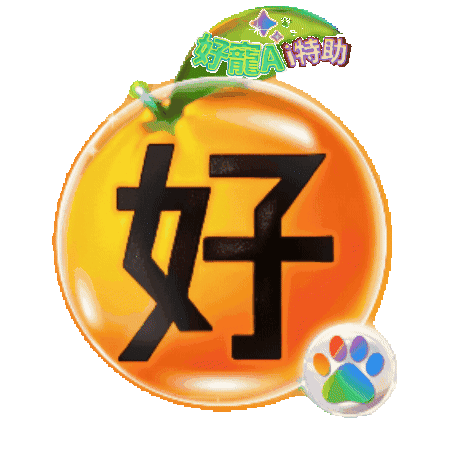 Goat Sticker
