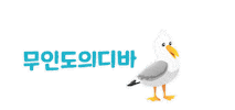 박은빈 Park Eunbin Sticker