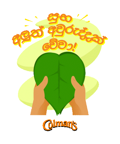 Colman's Lanka Sticker