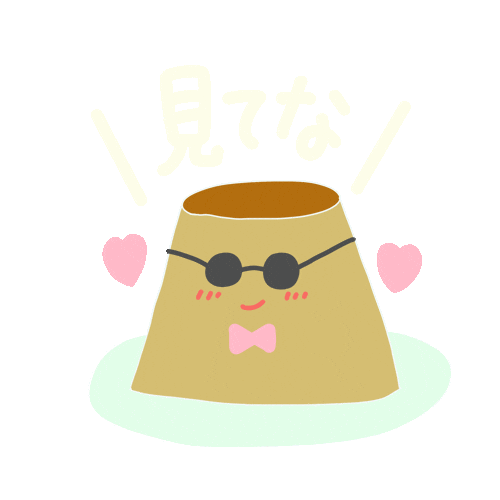 Pudding ぷりん Sticker