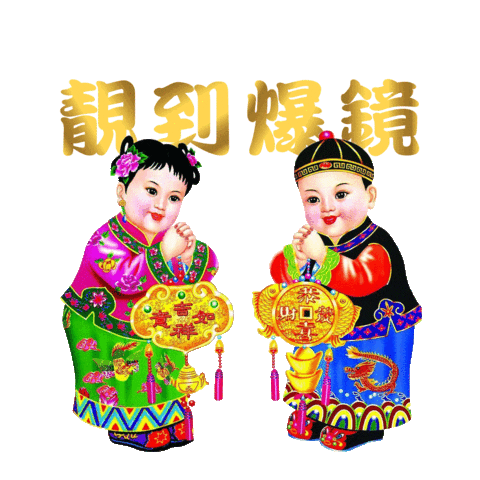 Parkinmy Sticker by WOWSOME