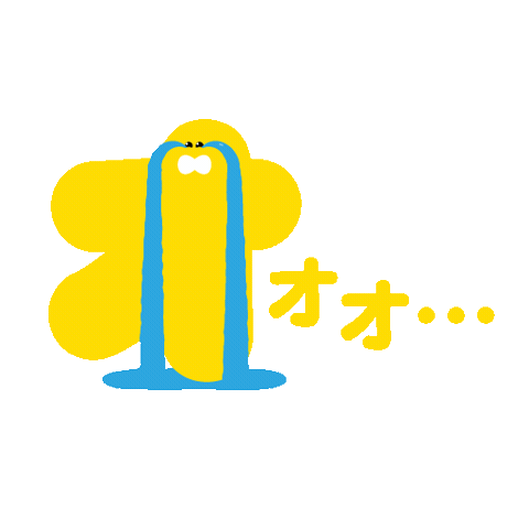 Cry Omg Sticker by Oronine