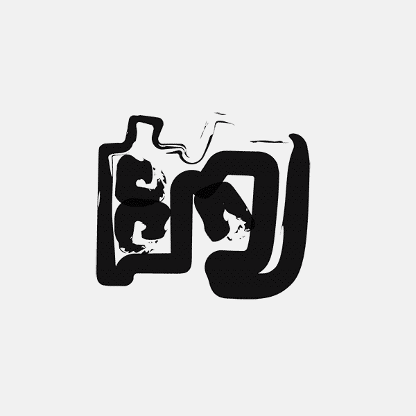 De Typeface GIF by TINGANHO