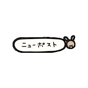 Newpost Sticker