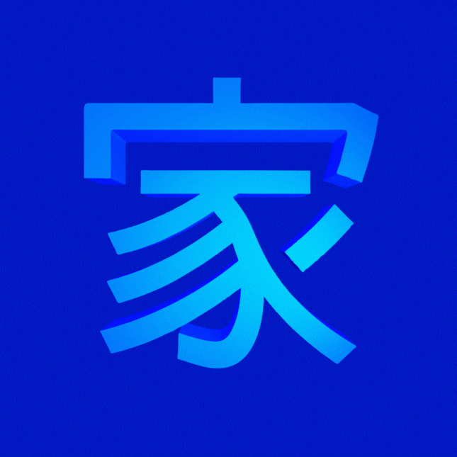 3D GIF