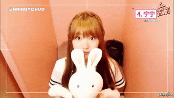 Ningning GIF