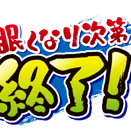 WAKAKUSA PRINT Sticker