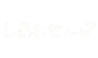 Happy 手書き Sticker