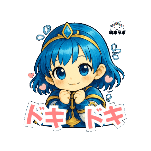 Animation Sticker Sticker