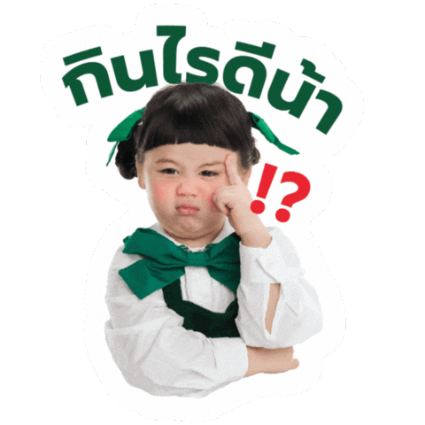 Grabfood Gale Sticker by Grab Singapore