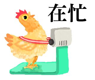 Workout 黑兔先生 Sticker By Rabbitblack For Ios Android Giphy