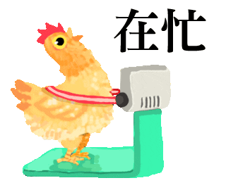 Workout 黑兔先生 Sticker By Rabbitblack For Ios Android Giphy Workout 黑兔先生 Sticker By Rabbitblack For Ios Android Giphy