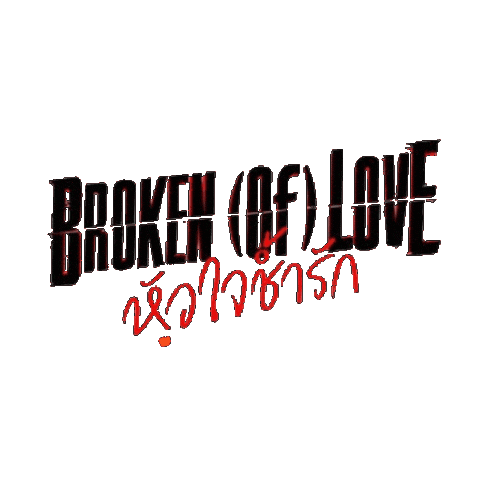 Faye Broken Love Sticker