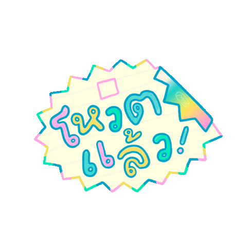 Rainbow Marckhan Sticker