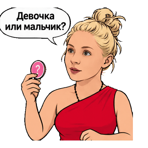 Саня Sticker By Nanosticker