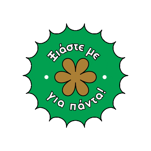 Innovadors Sticker by Innovation Leo Burnett