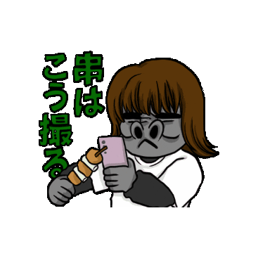 ウホ美 Sticker