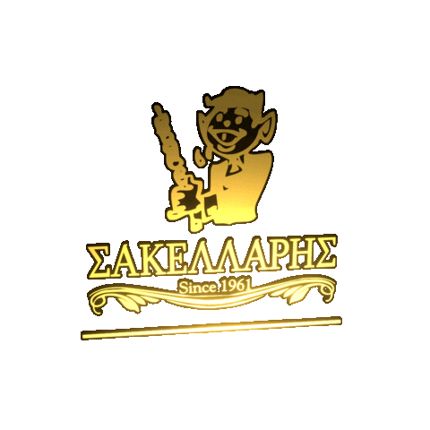 sakellarissouvlaki Sticker