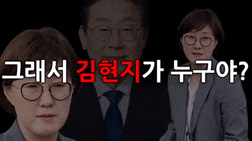 현지 GIF