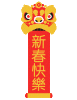 New Year Gong Xi Fa Cai Sticker