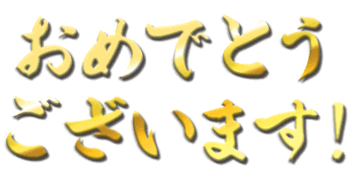 真誓会 Sticker