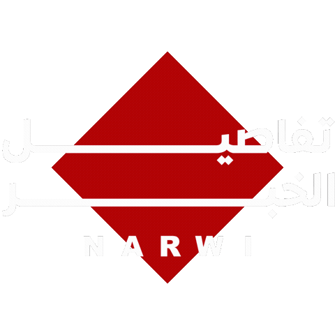 Watchnarwi Sticker