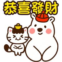 Cat Sticker