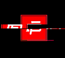 Forever Determined Apparel GIF