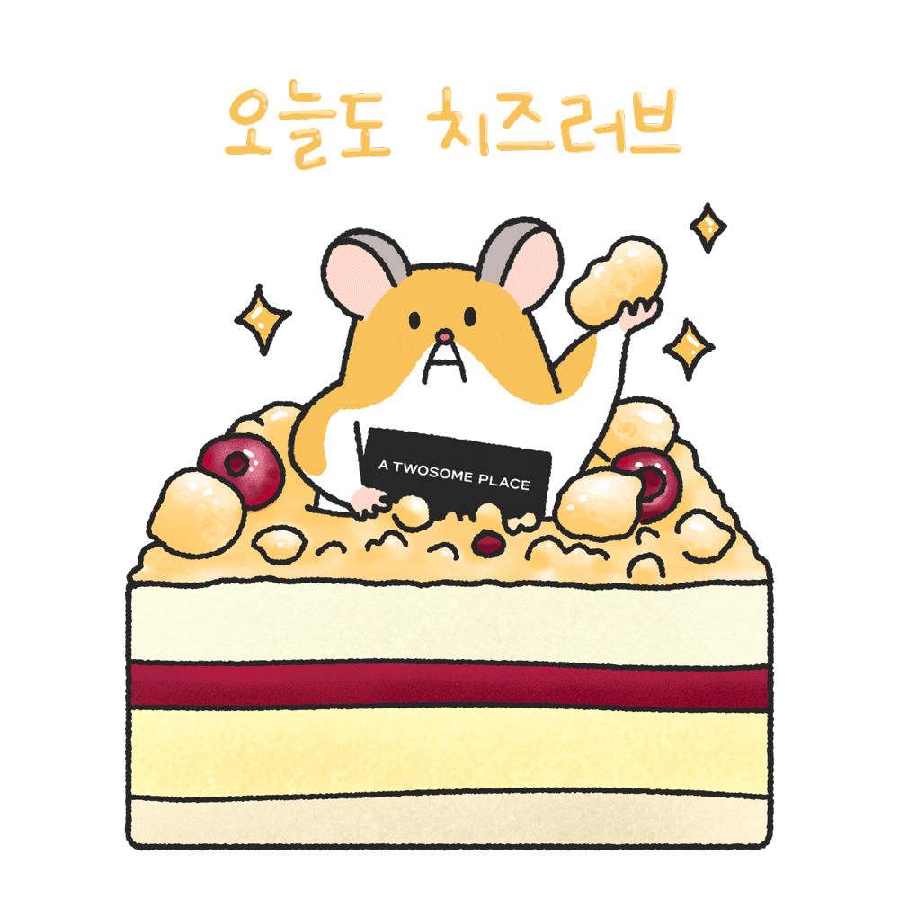 atwosomeplace Sticker