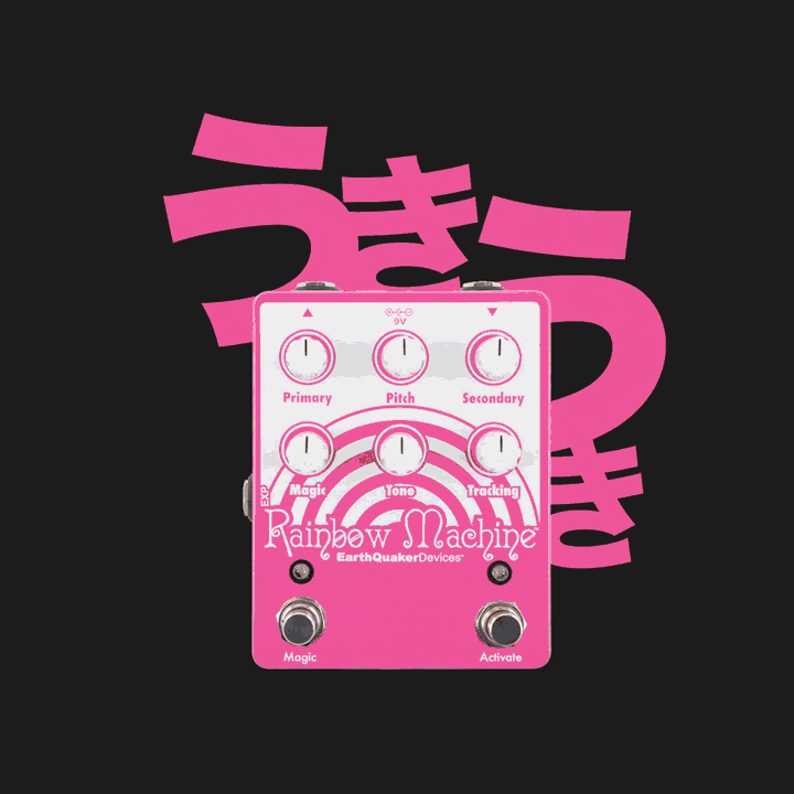 Happy Effects Pedal GIFs Find & Share on GIPHY