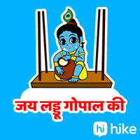 Hare Krishna Festivals GIF by Hike Sticker Chat
