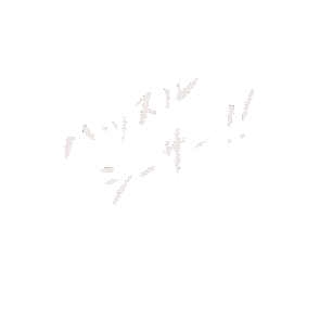 ハッスル Sticker