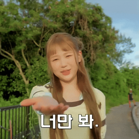 Yeon GIF