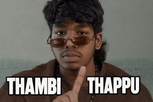 Dddinesh GIF