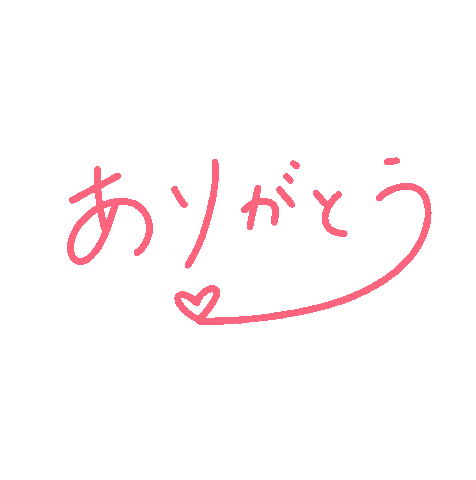 Ikumin Thank You Sticker