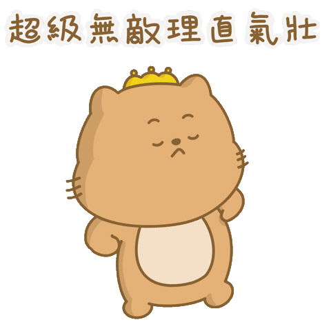 Cat Sticker