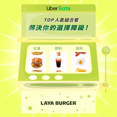 Fun GIF by laya burger