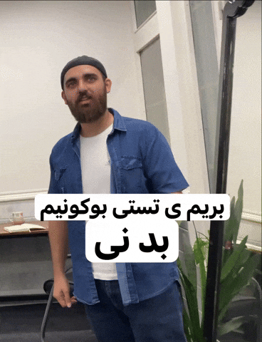 Photoshop Premiere GIF