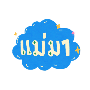 Animated Sticker