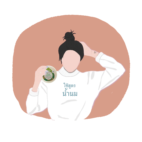 Party Love Sticker by CJWorx