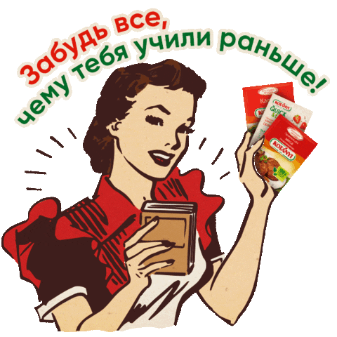 Kotanyi_russia Sticker