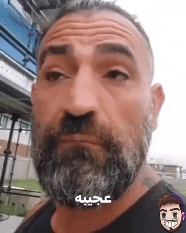عجیبه GIF