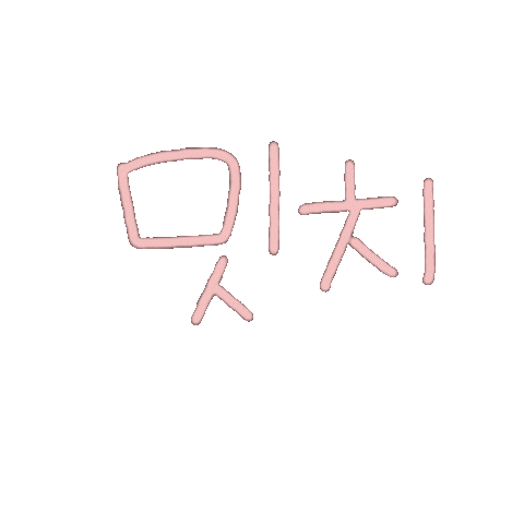 なにわ男子 Sticker