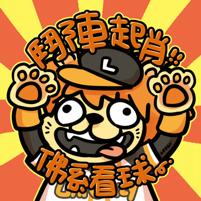Baseball Lion GIF by off60