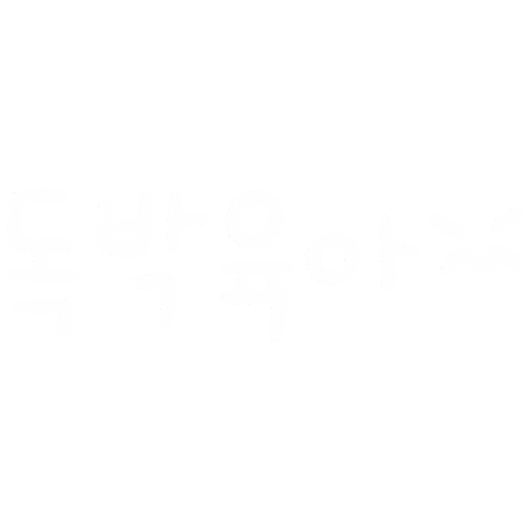 Parenting 육아 Sticker