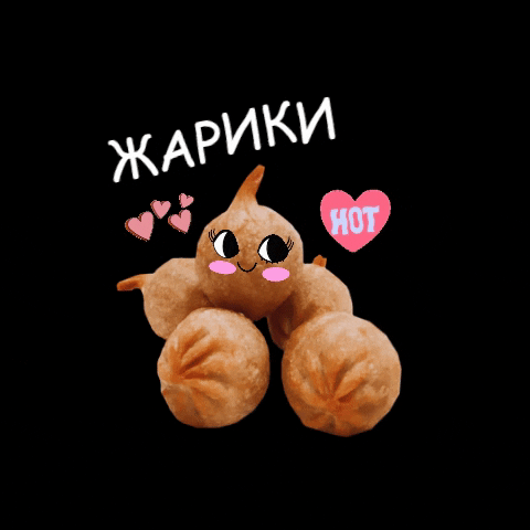 FabrikaUralPelmeni GIF