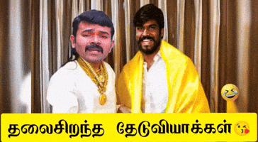 Dmk Ntk GIF
